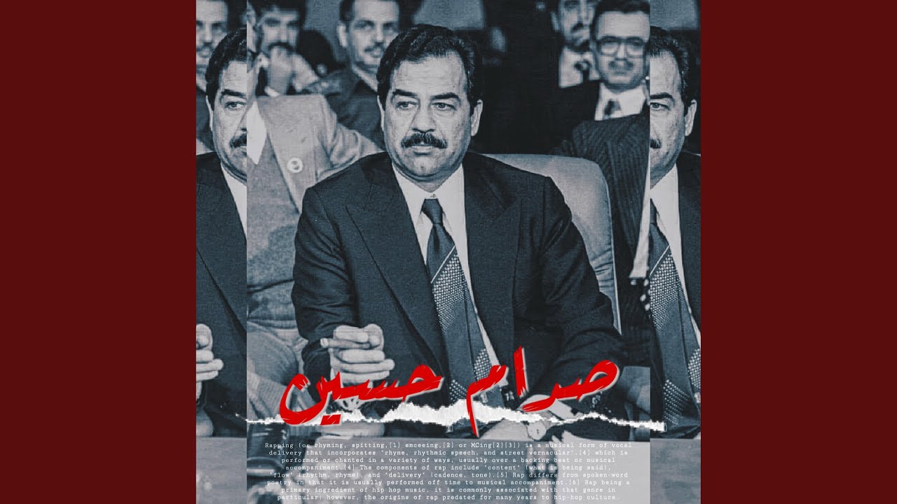 صدام حسين