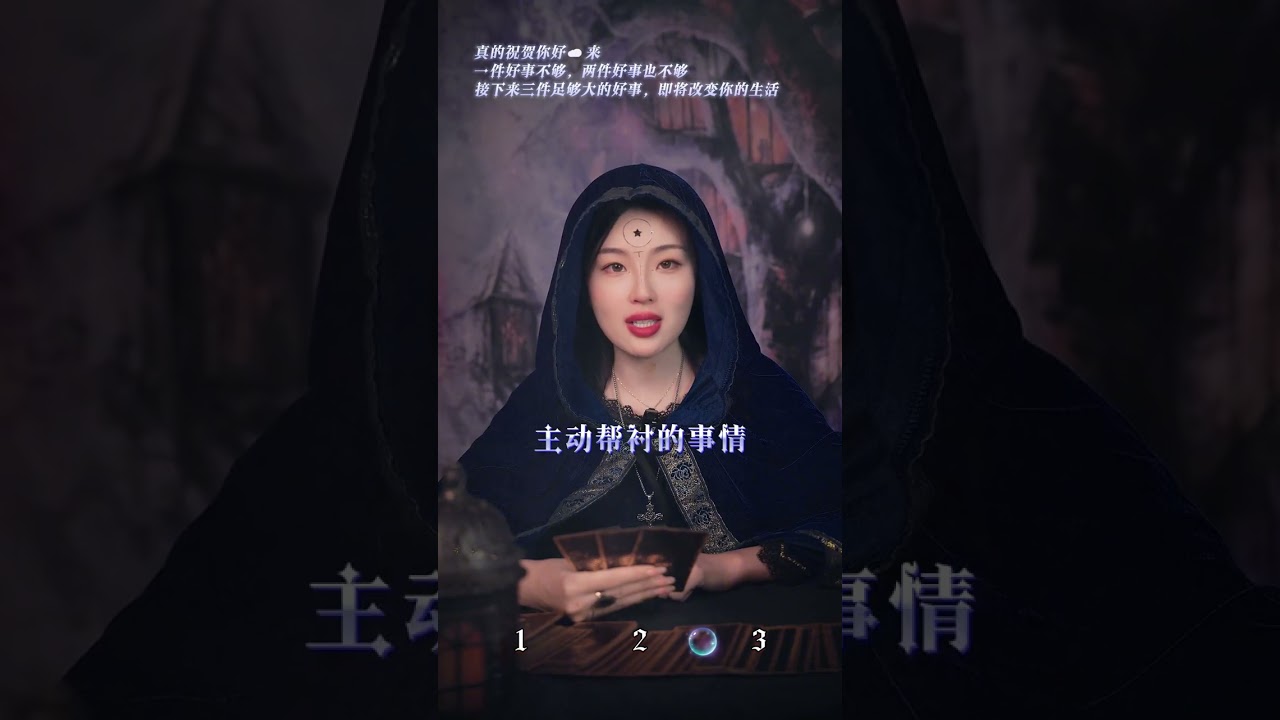 祝贺你马年好起来了