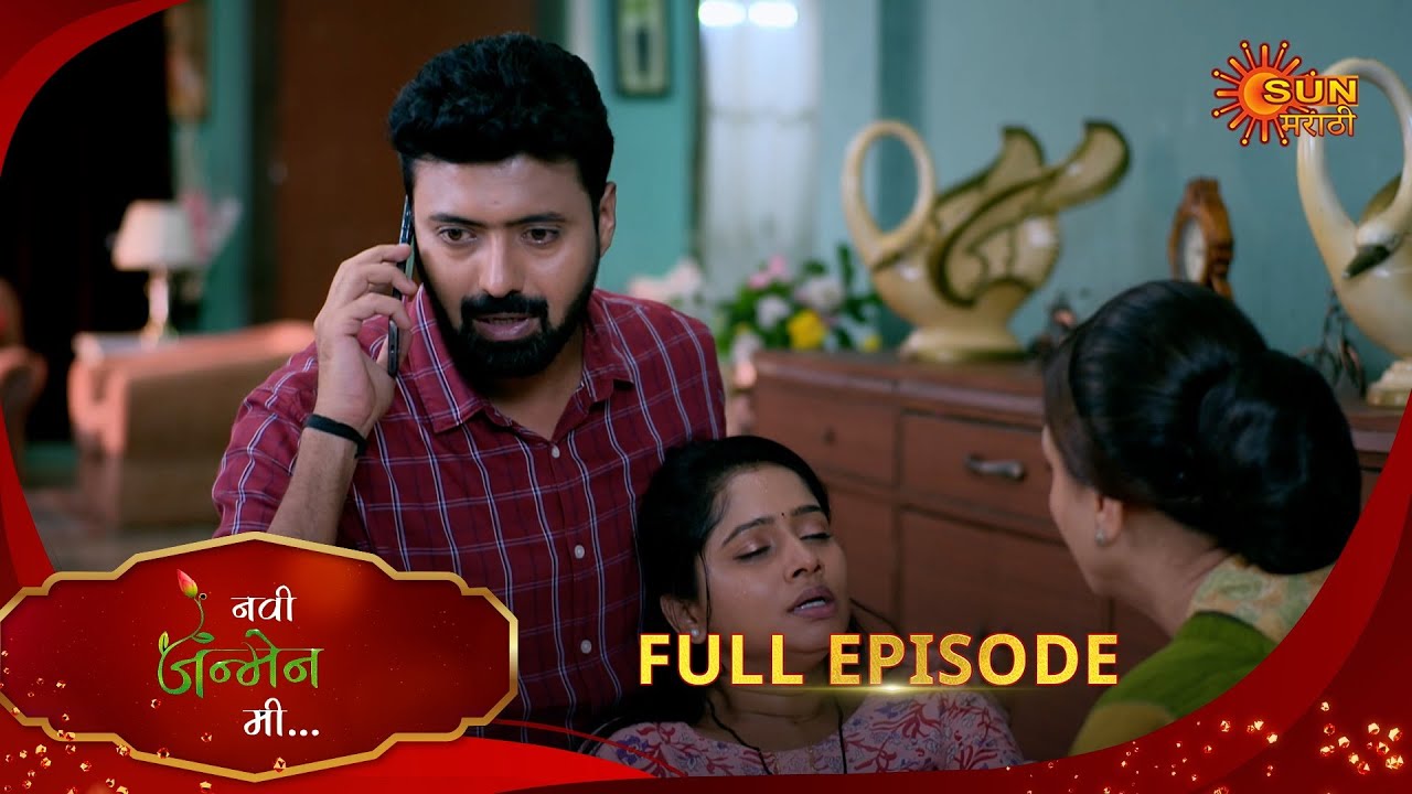 Navi janmen Mi - Full Episode | 19 May 2025 | Full Ep FREE on SUN NXT | Sun Marathi