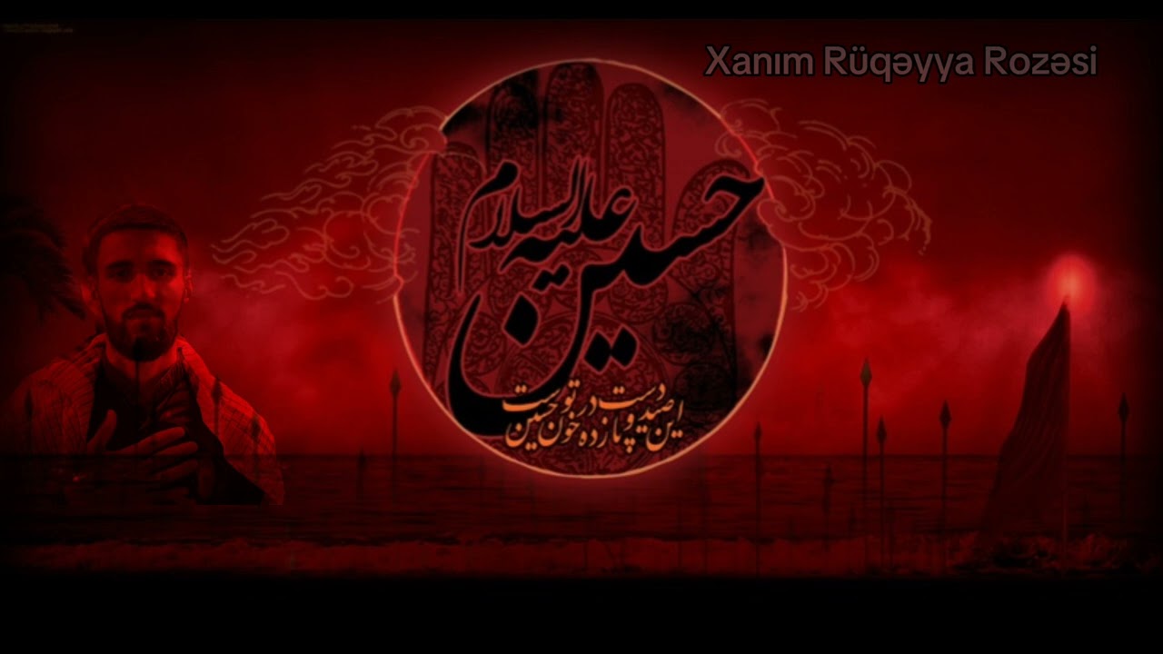 Fəyaz Cəfəri - Xanım Rüqəyya rozəsi