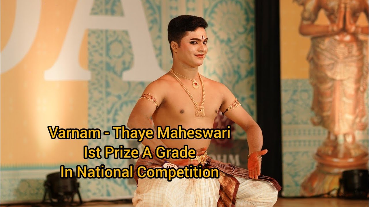 Thaye Maheswari Varnam || Adithyan || 1st Prize A grade || Nrithya Ilavarasan Puraskar || SNK ||