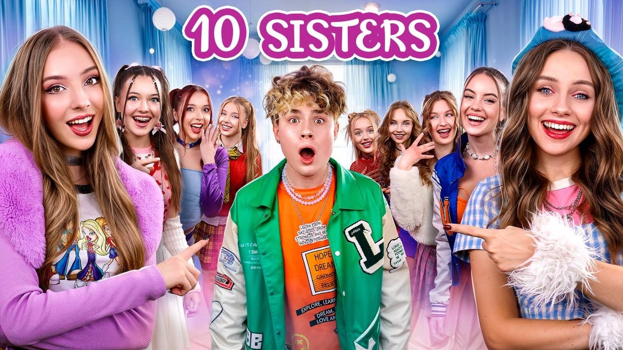 Мои Родители Удочерили 10 Сестер! Девушки Контролируют Парня Целый День