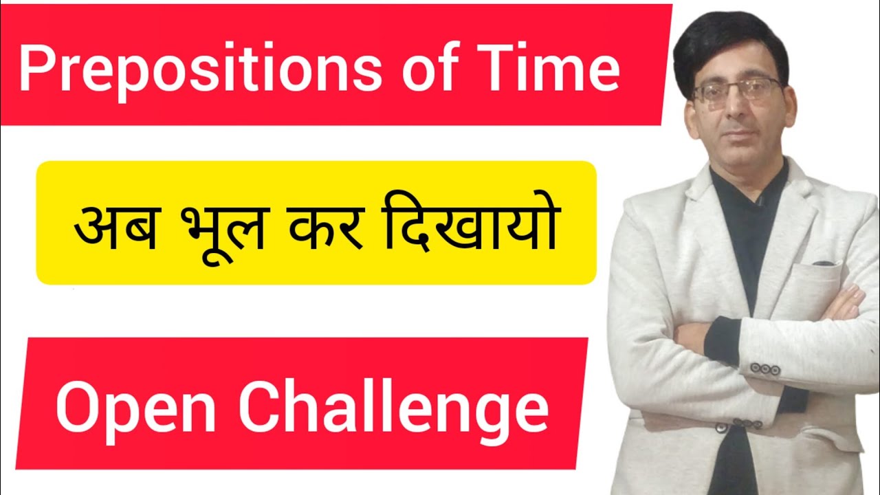 Prepositions of Time | During, By, For, Since, Till, Until, Within | Oxbridge English |