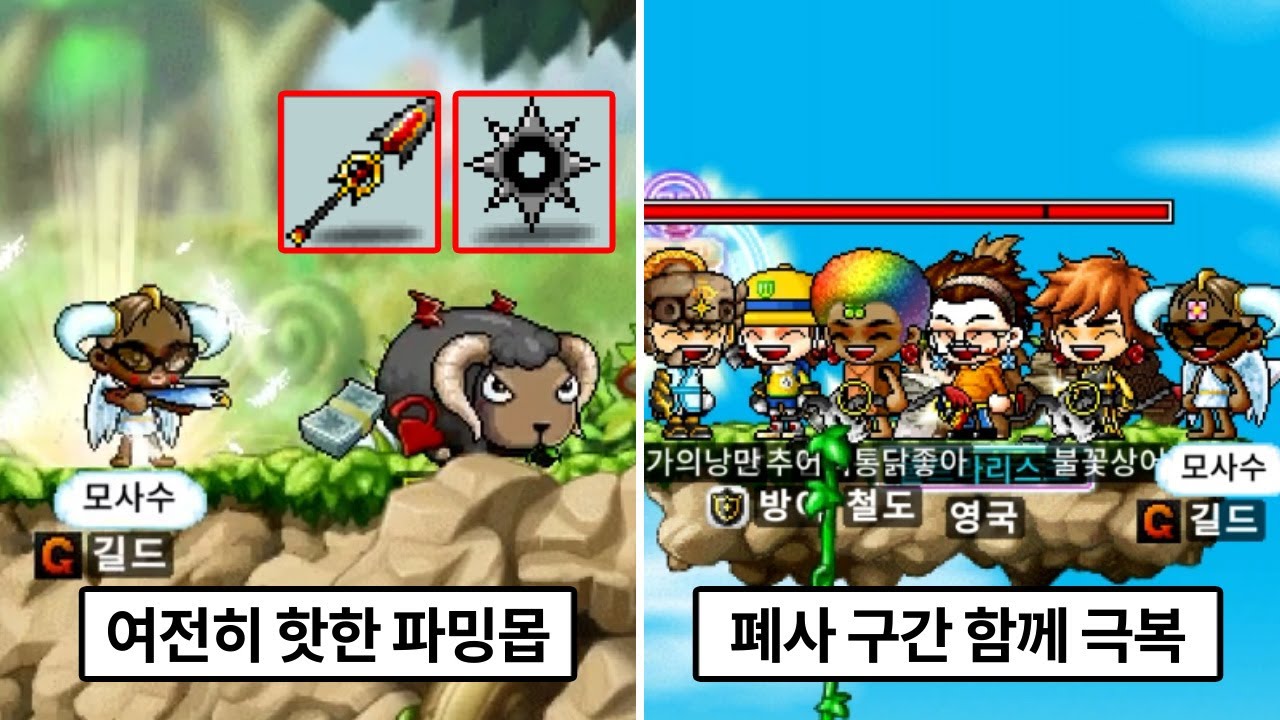 폐사 구간 극복시키기