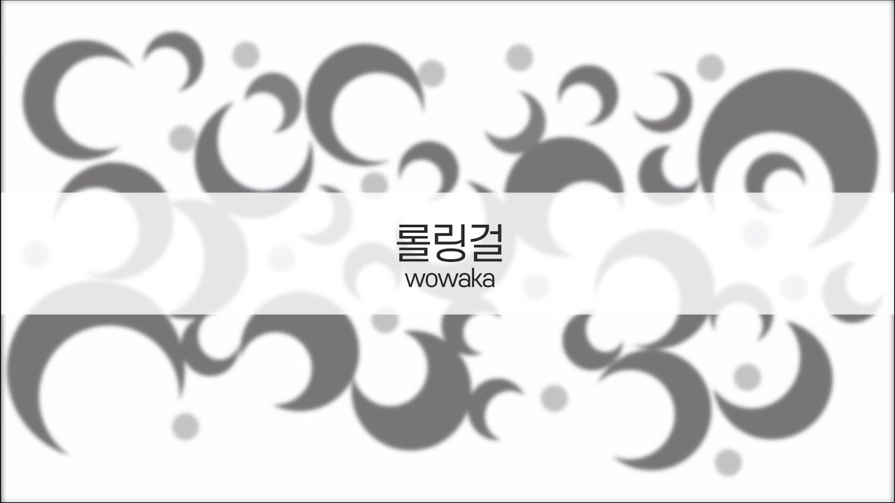 [ 발음 ] 롤링걸 - wowaka ( feat. 하츠네 미쿠 )