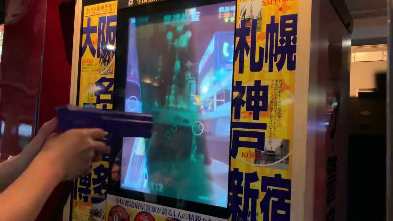 ザ警察官2 全国大追跡スペシャル　実機ノーコンクリア/博多ルート