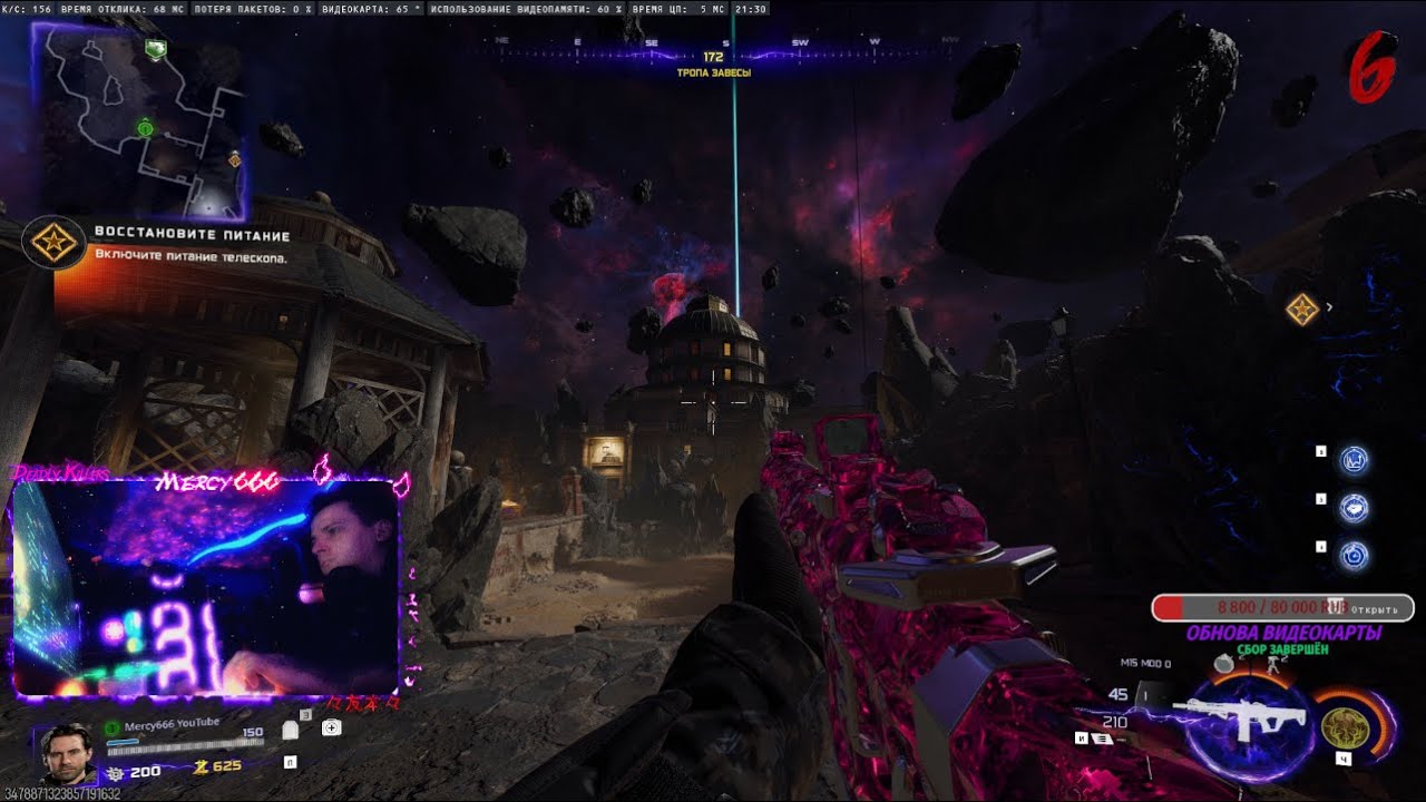 MWZ Call of Duty  Black Ops 7 Стрим Warzone Обновление Глич #callofduty  #warzone #Bo7 2025