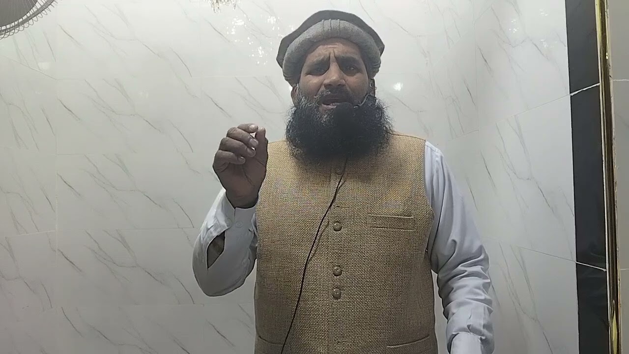 خطبہ جمعة المبارک 16/01/2026 عنوان واقعہ  اسری معراج النبی صَلَّى اللّٰهُ عَلَيْهِ وَسَلَّم