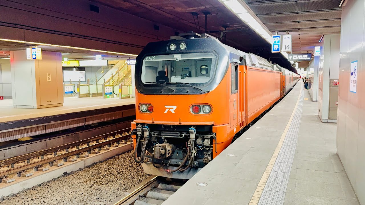 E500 138次 出站！