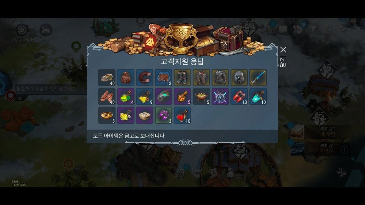 frostborn who can kill runner rogue??