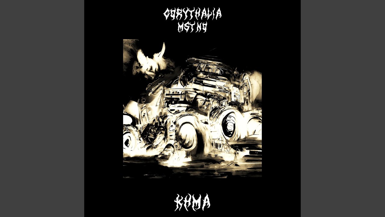 KHMA (feat. MSTNO)