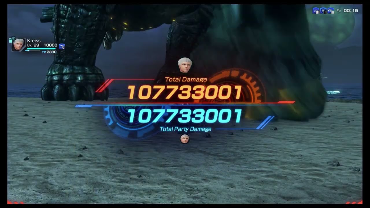 Xenoblade Chronicles X DE - Gradivus (Afterburner)
