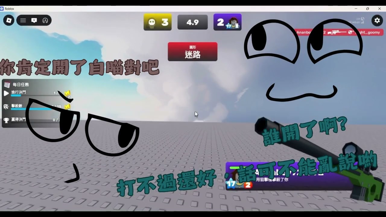 roblox--(2)