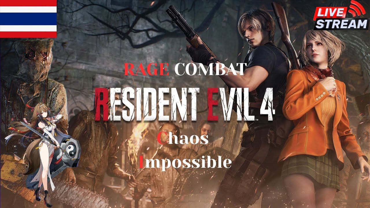 [Live] Resident Evil 4 Remake | Mod Chaos impossible + RAGE COMBAT Part 2 [Thai]