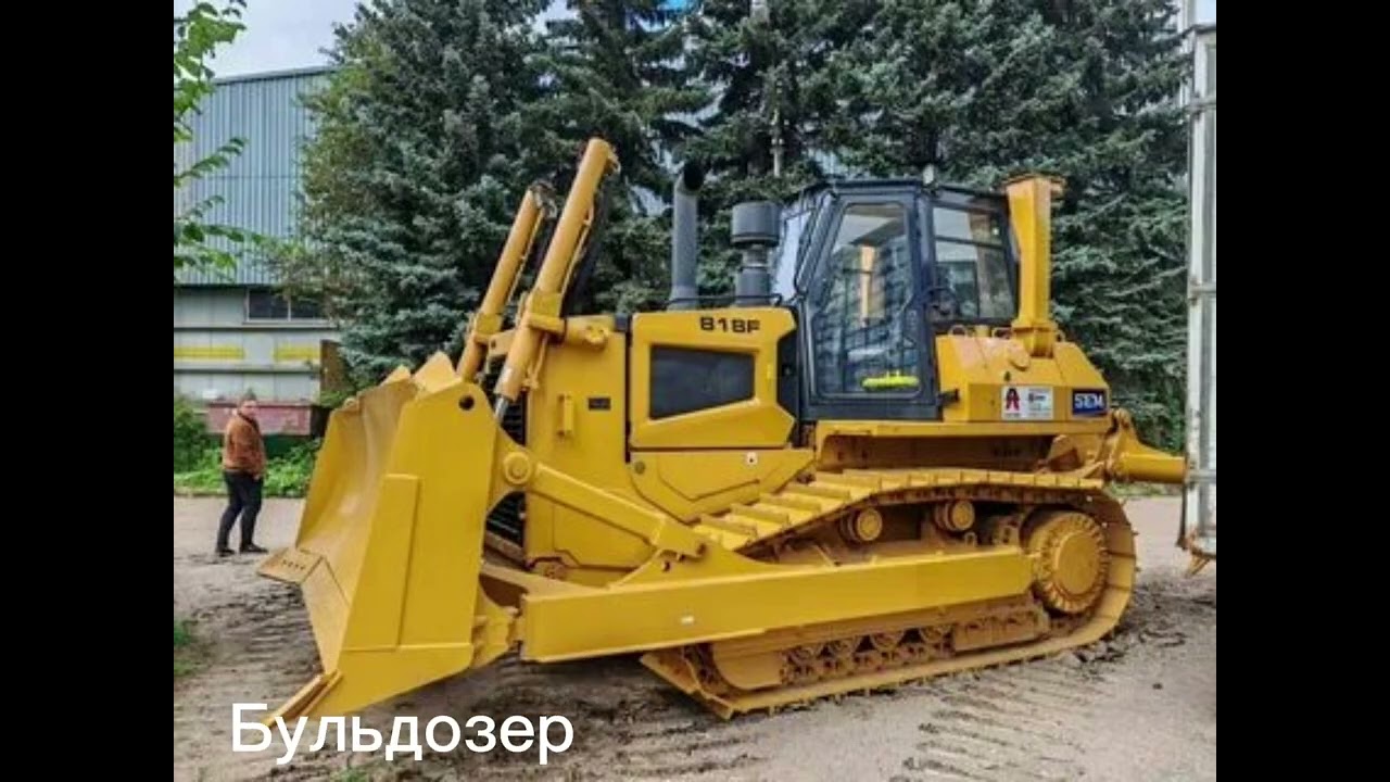 Транспорт 