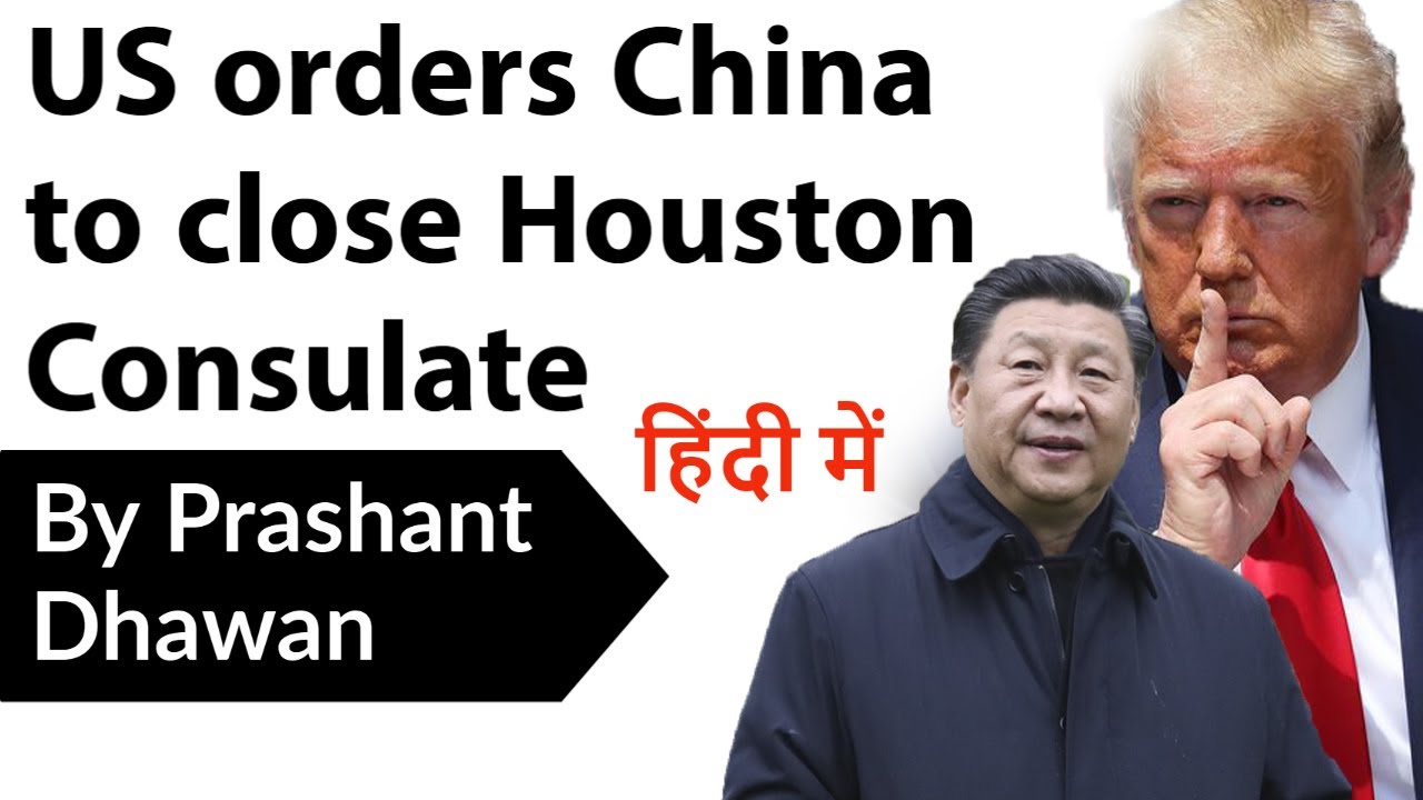 US orders China to close Houston Consulate Current Affairs 2020 #UPSC #IAS
