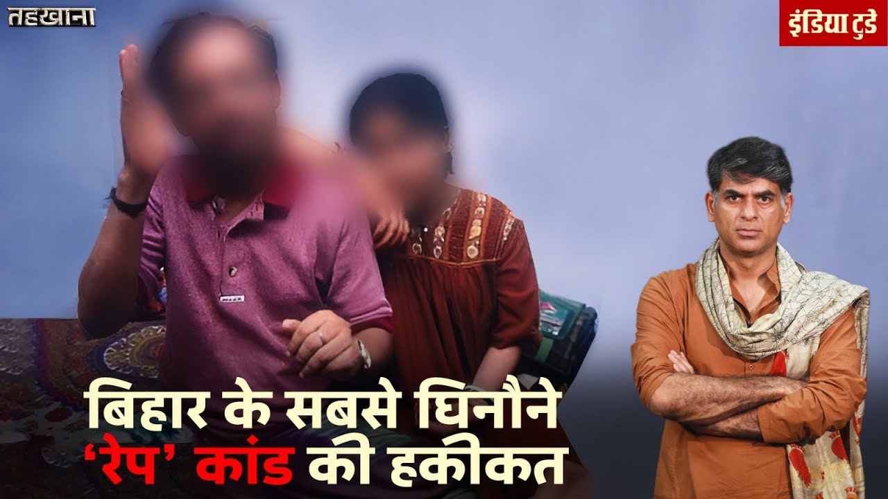 IAS wife Champa Biswas कांड को आज भी झेल रहे Lalu Yadav | Nitish | Bihar Election 2025