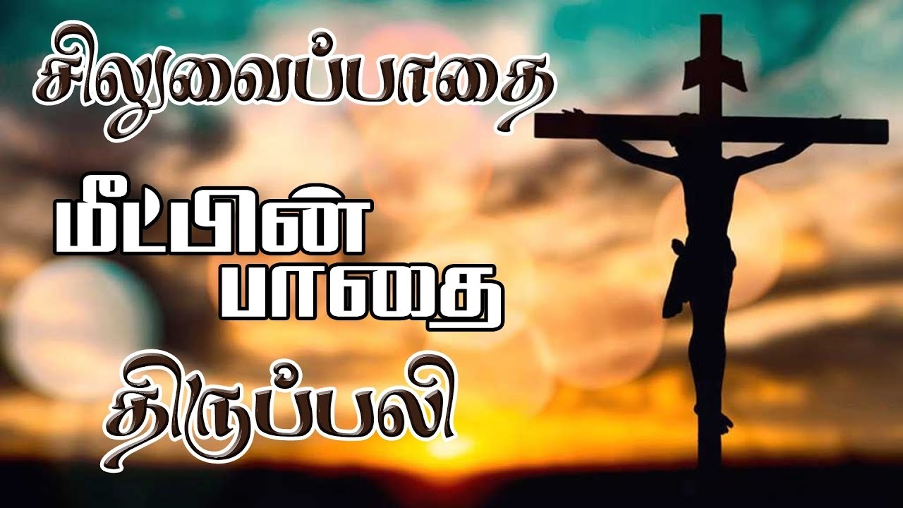 🅻🅸🆅🅴 - 22-02-2026 | தவக்கால திருப்பலி  | புனித அந்திரேயா ஆலயம், ரெட்டியார்பாளையம் | Sunday Mass