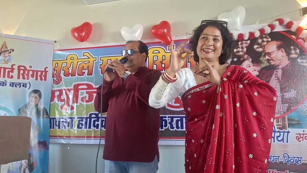 Pal pal dil k pass by aanand mukesh 