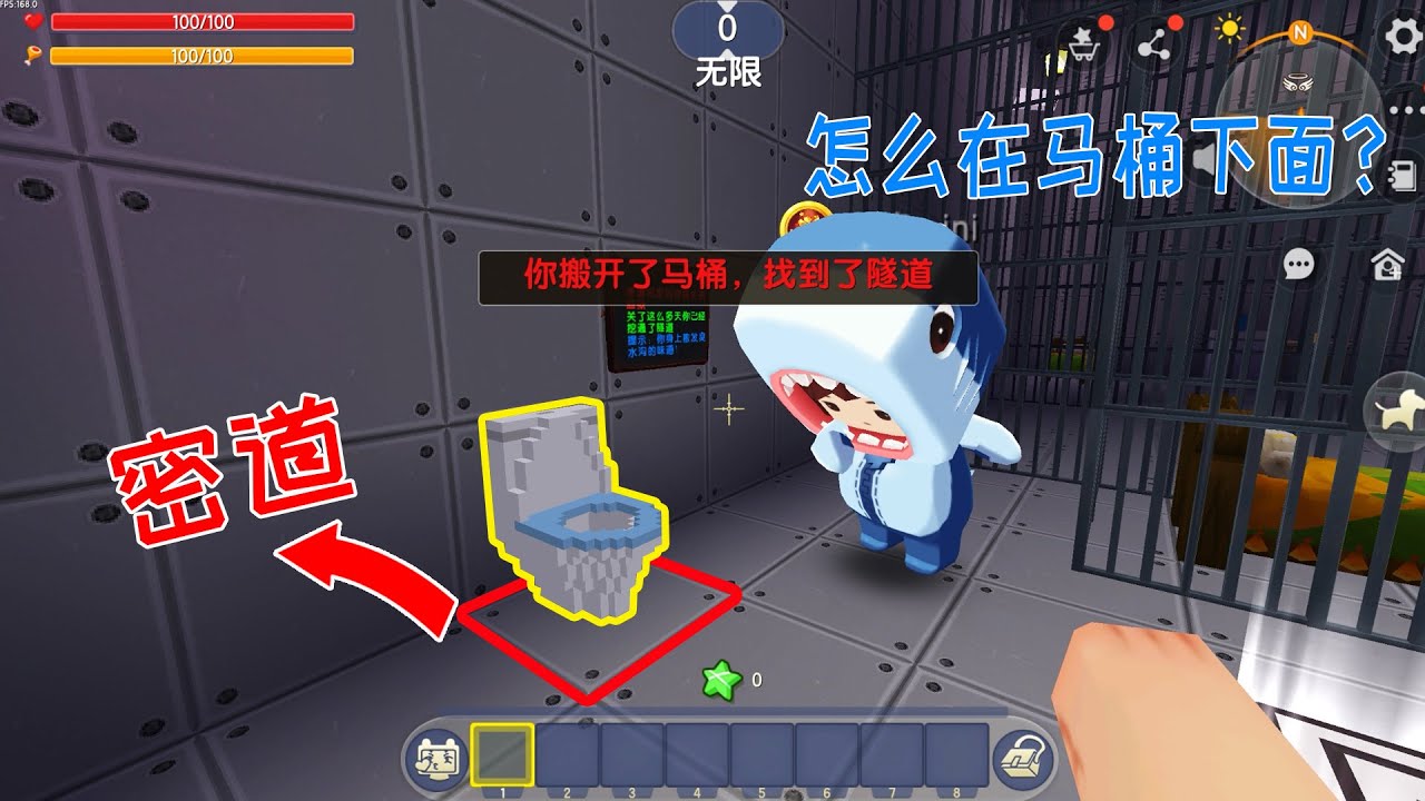 迷你世界：密道在马桶下面，小表弟别光顾着面子，逃出去才有自由