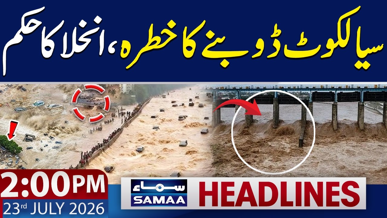 Sialkot Under Flood Threat | Evacuation Orders Issued | 2 PM Headlines | 23 July 2026 | Samaa TV