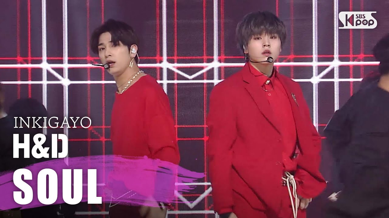 H&D(한결,도현) - SOUL @인기가요 inkigayo 20200426