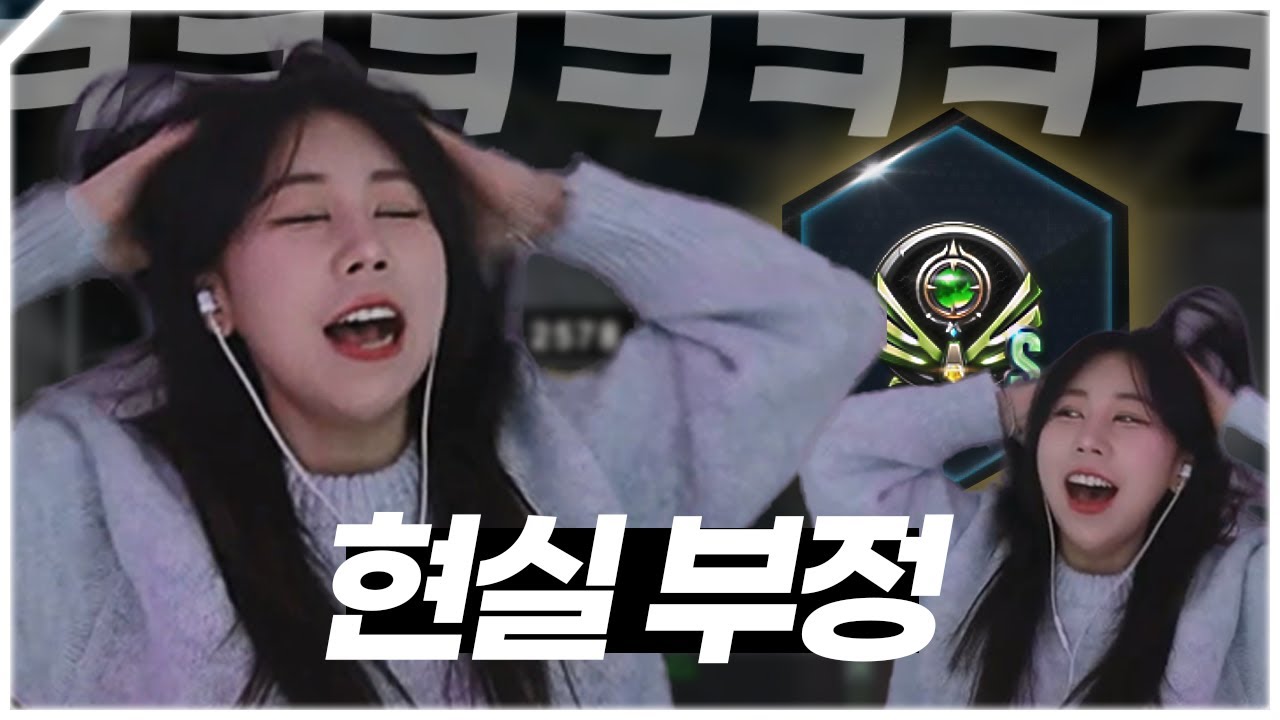 미션 실패에 찐텐 터진 강봄 ㅋㅋㅋㅋㅋ[서든어택 랭크전]