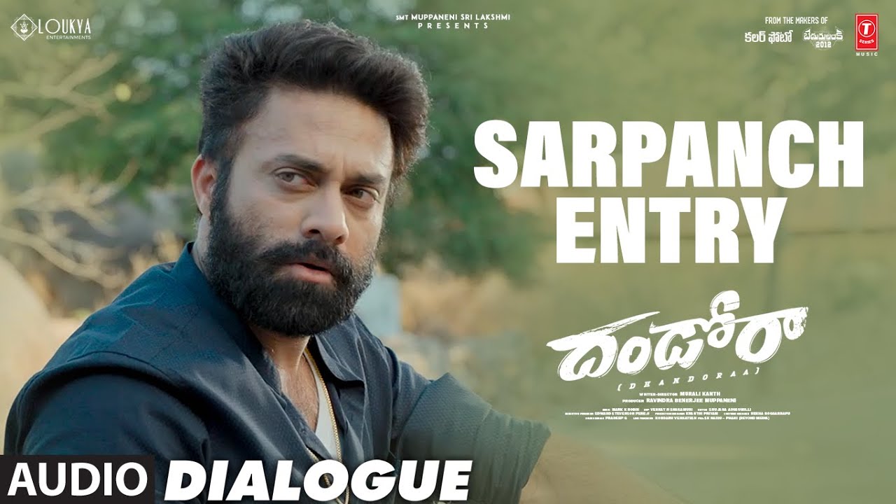 Sarpanch Entry Dialogue | Dhandoraa | Navdeep | Mark K Robin | Muralikanth