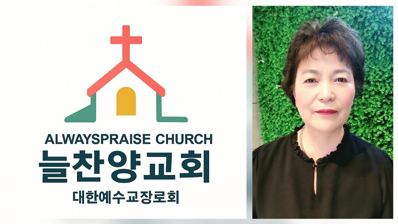 2026.1.12. 새벽예배 