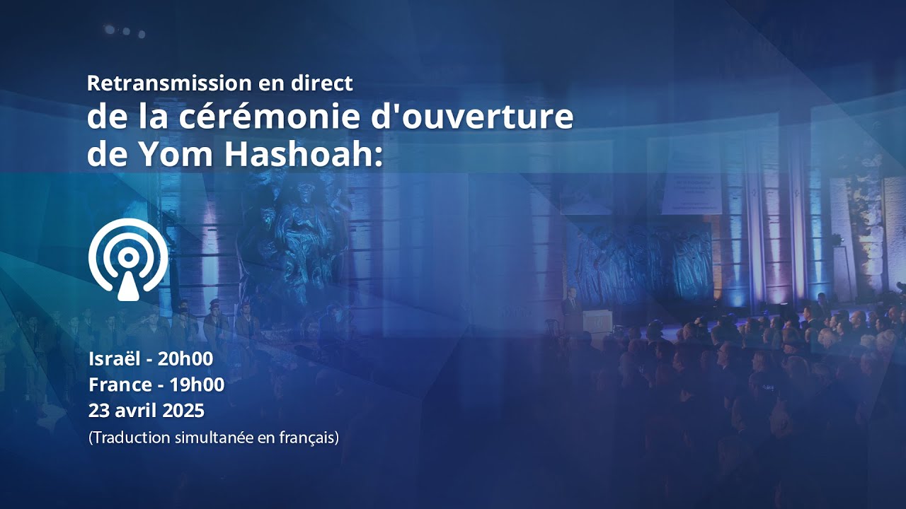 Retransmission en direct de la cérémonie d’ouverture de Yom Hashoah 2025