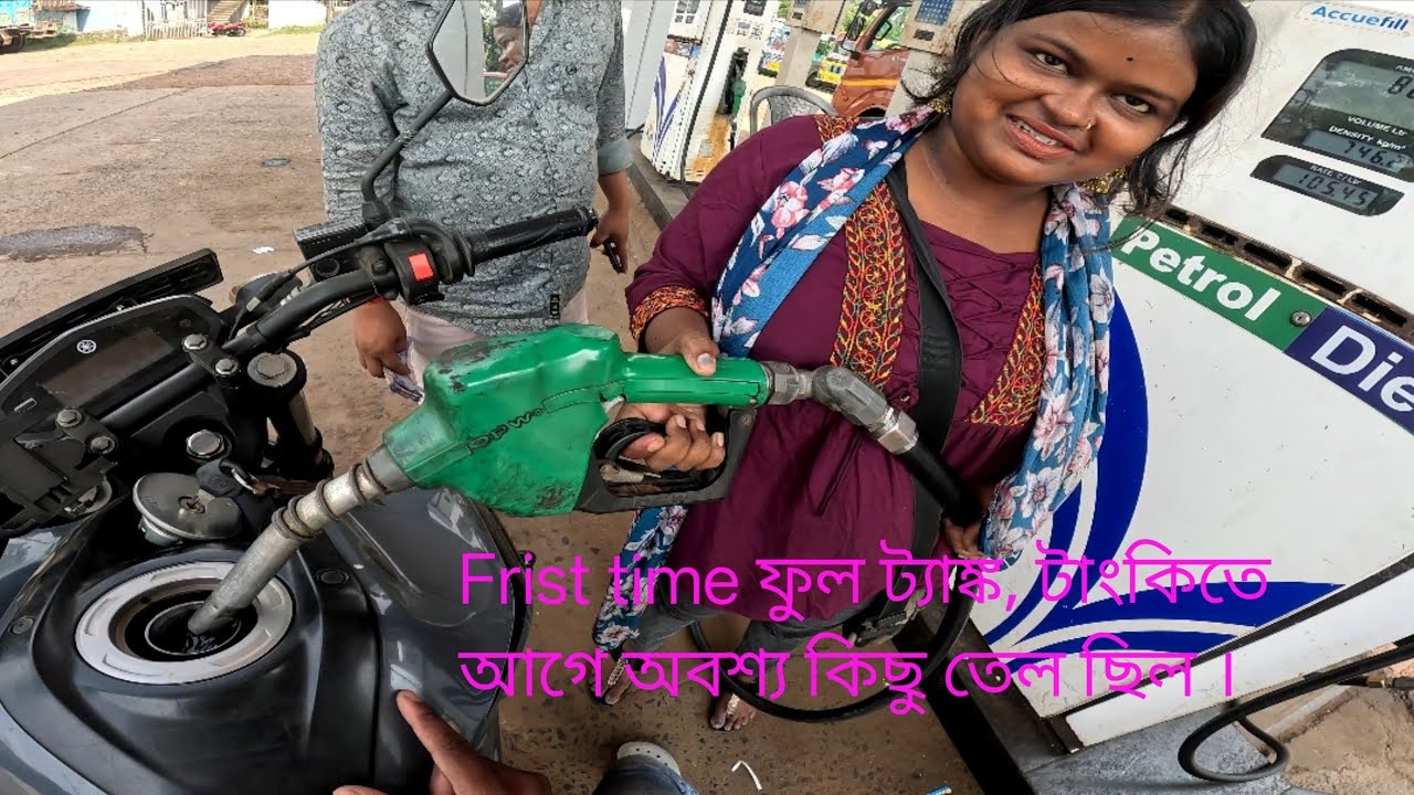 First time ফুল ট্যাঙ্ক, অবশ্য কিছু তেল ট্যাংকি তে  ছিল ।#ytvideo #ytviral #motovlog 