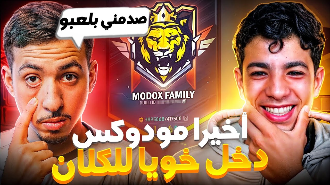 أخي الصغير صدم  جميع أصدقائي في أختبار دخول الكلان🔥 !!