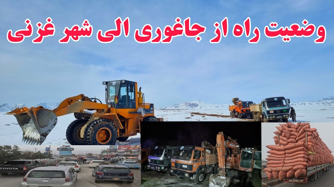 گزارش جدید از اولین روز برای عوارض گیری ماشین آلات بند همبستگی سنگجوی لومان 
