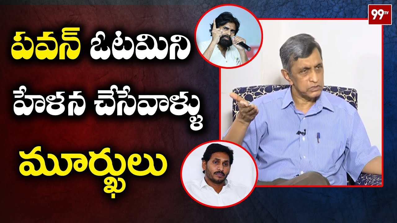 నెక్స్ట్ పవన్ గెలిస్తే | Lok Satta Chief Jayaprakash Narayana About Pawan Kalyan | 99TV Telugu