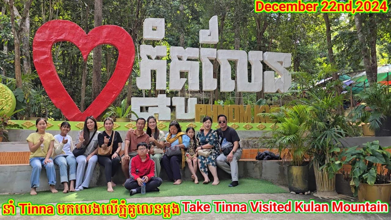 នាំធីណាឡើងភ្នំគូលេនម្តង. Take Tinna To Kulan Mountain in SiemReap on Sunday 12.22.24