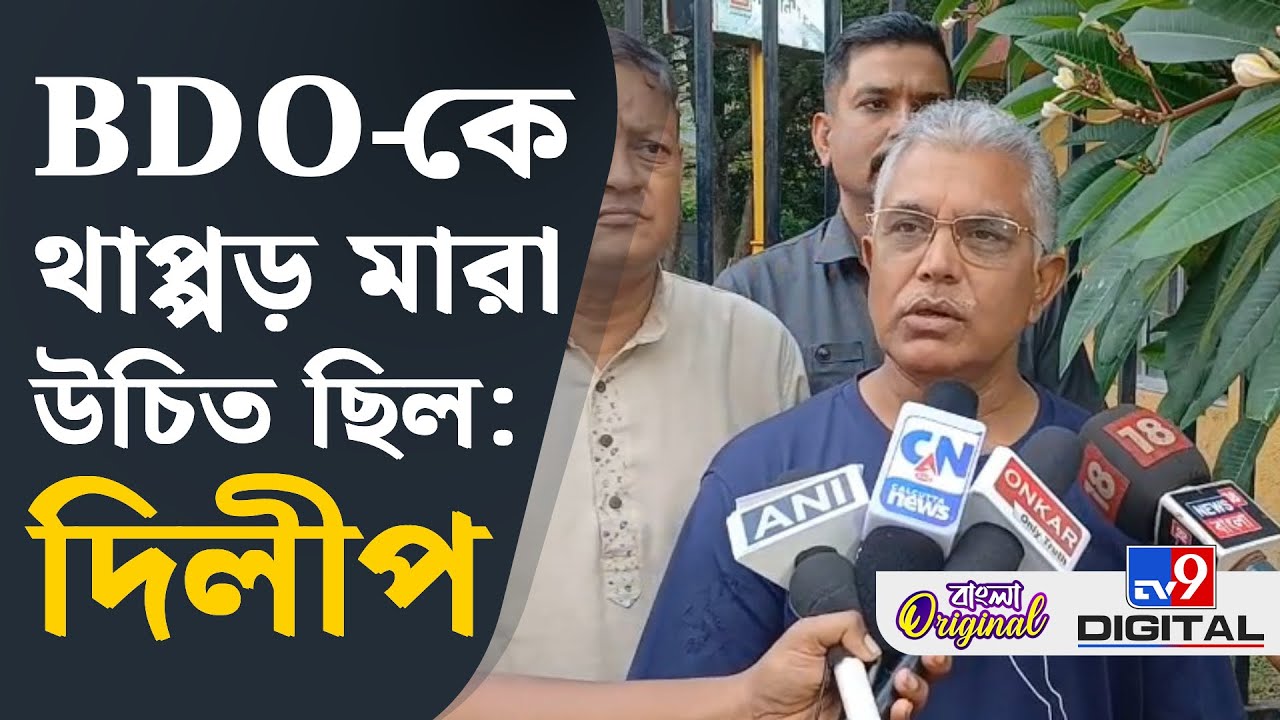 Dilip Ghosh on SIR: SIR-এ TMC-এর এত টেনশন কেন?: দিলীপ ঘোষ | #TV9D