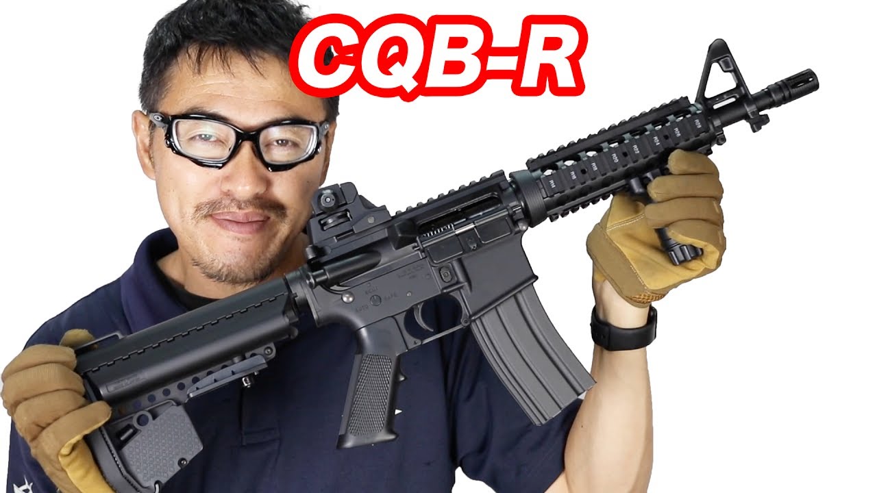 CQB-R ブラックモデル 次世代電動ガン 新時代のM4ショーティ 東京マルイ マック堺 エアガンレビュー動画