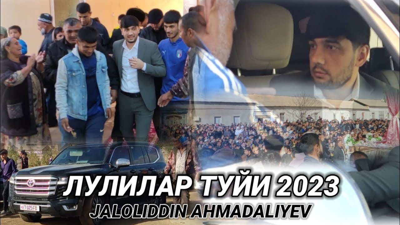 ЛУЛИЛАРДАН БОМБА ТУЙ ЖАЛОЛИДДИН АХМАДАЛИЕВ