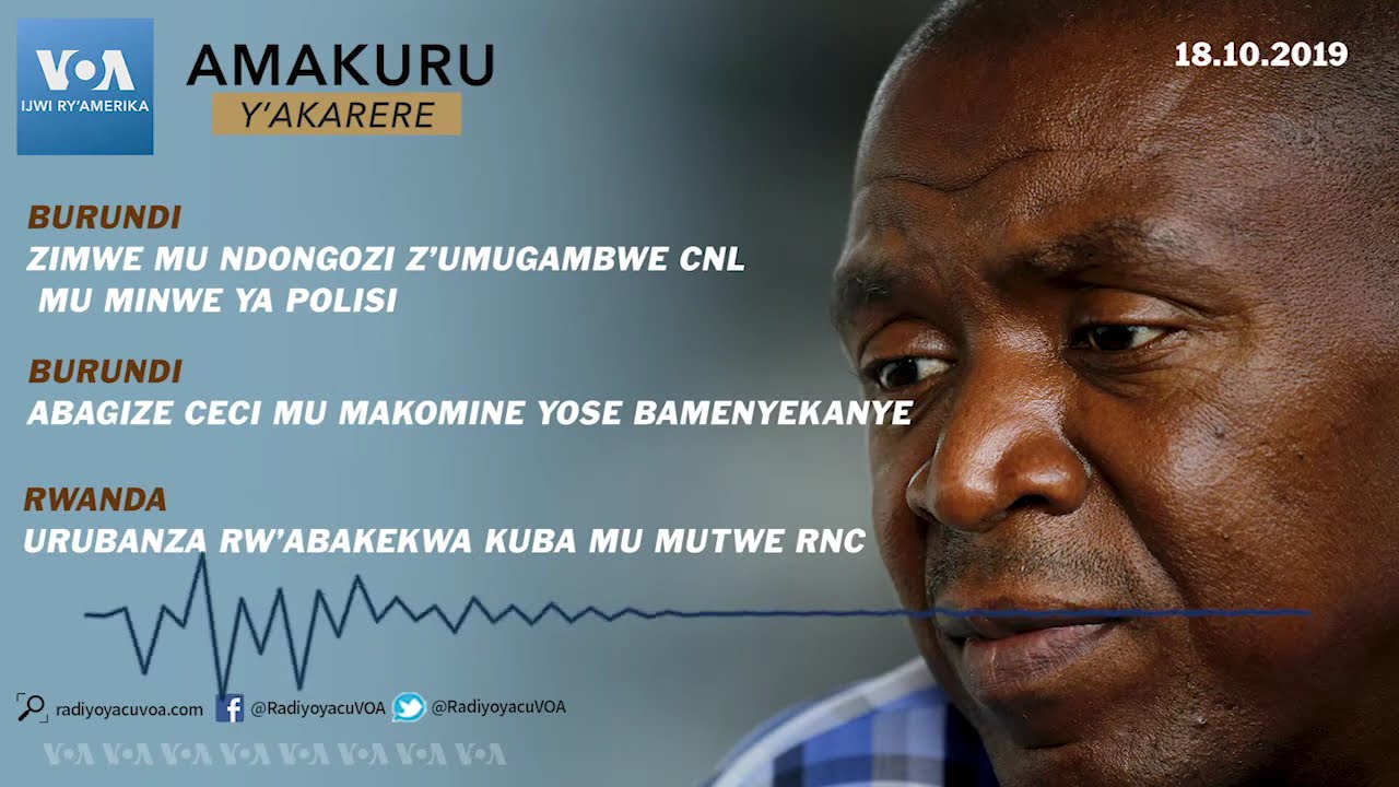 Amakuru yo mu karere kw'Ijwi ry'Amerika 18/10/2019
