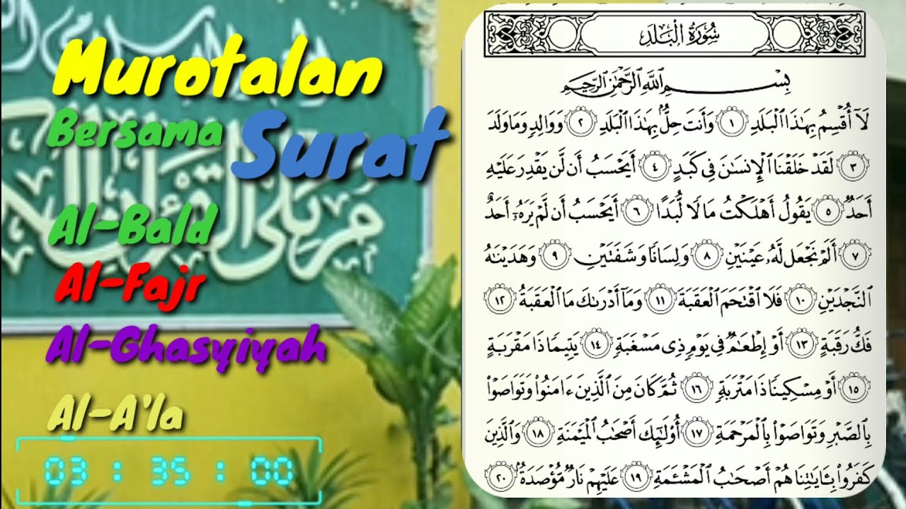 Surat Al-Bald sampai Al-A'ala (Murotil Bersama) MMQ Lirboyo