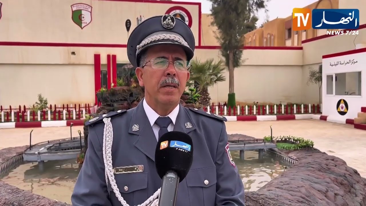 الأغواط: اليوم العالمي للحماية المدنية.. أبواب مفتوحة للتعريف بمهامها وجهودها الإنسانية -