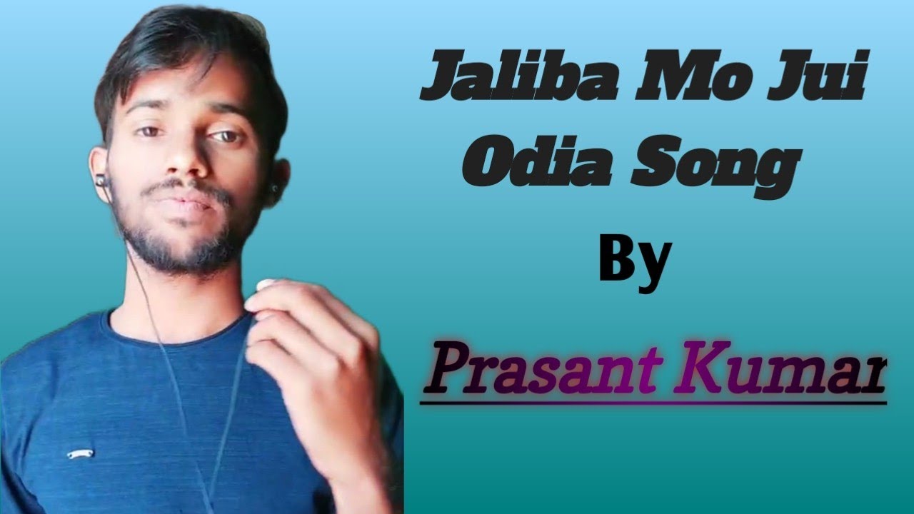 Jaliba Mo Jui Odia Song|Prasant Kumar|Human Sagar