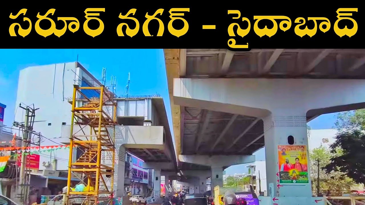 Saroornagar Lake To Saidabad Dhobi Ghat 