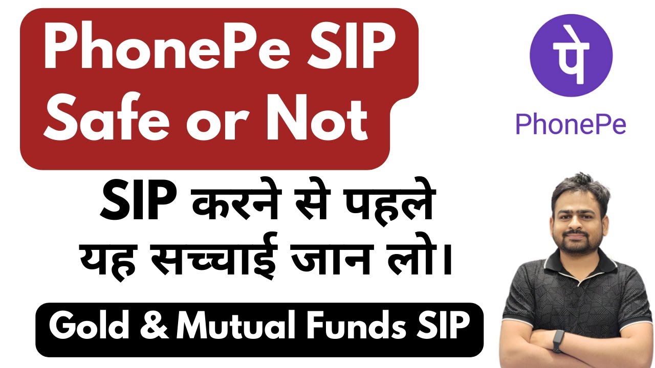 Is PhonePe SIP Safe? | PhonePe SIP Investment in Gold & Mutual Funds | Is PhonePe SIP Right or Wr...
