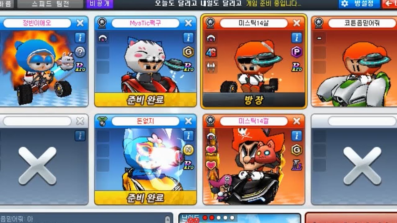 이 멤버로 상대팀 이기는거 가능? 불가능?