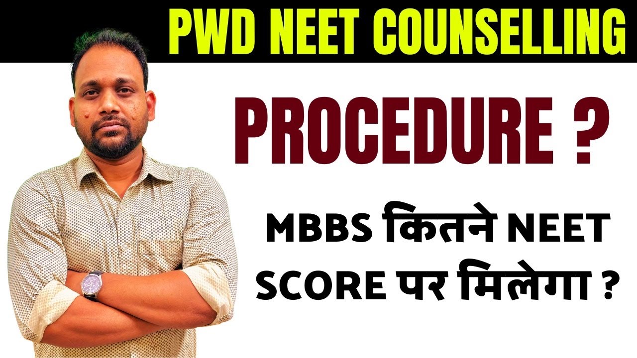 PwD NEET COUNSELLING PROCEDURE | EXPECTED MBBS CUT OFF 2025 | AIIMS | GMCs|MCC | STATE | COUNSELLING