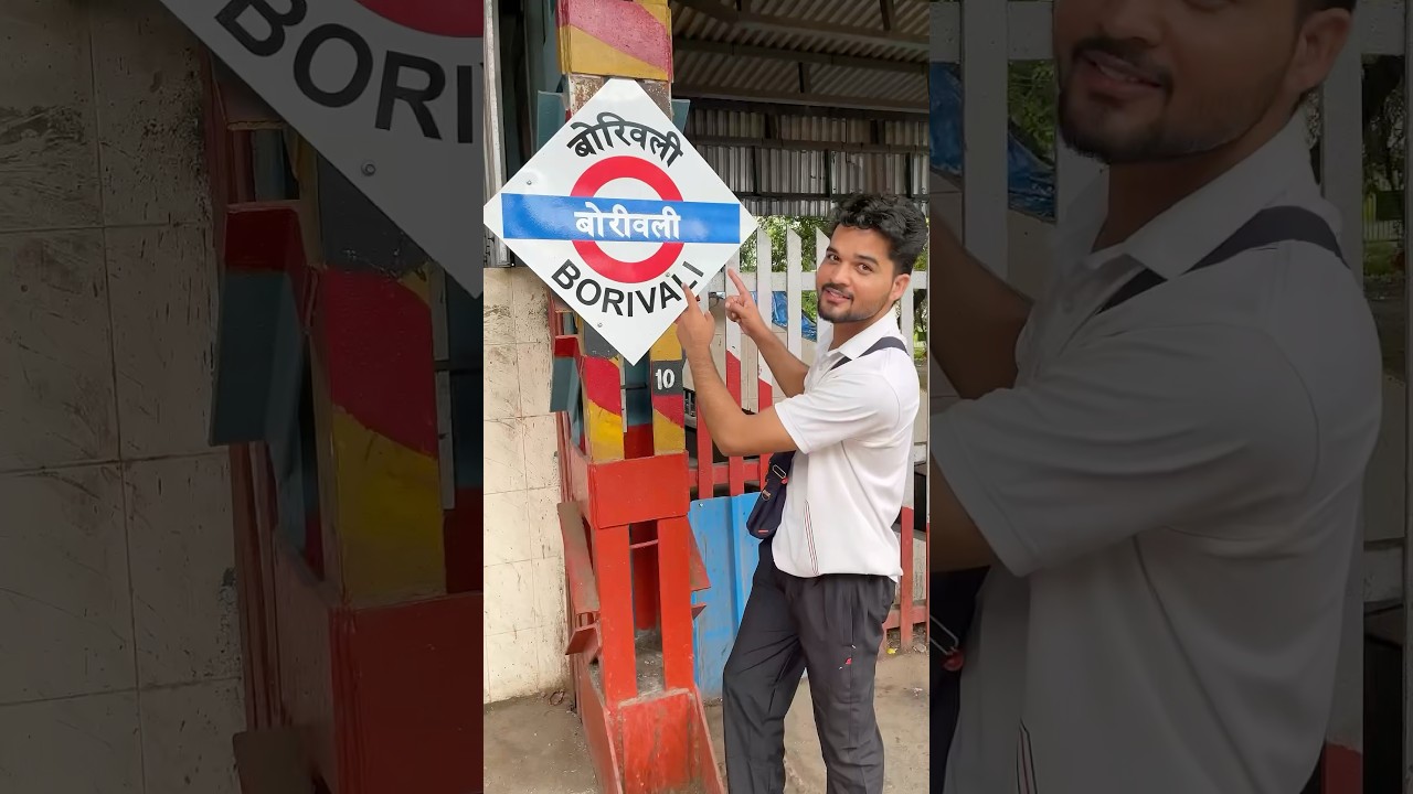 Borivali National Park #shorts #youtubeshorts #borivali #borivalinationalpark #mushrafqureshi