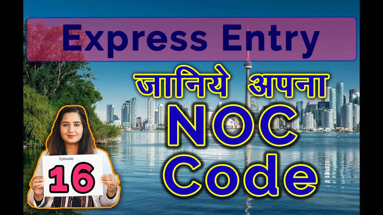 How to select right NOC code for Canada | NOC code changes 2022 | Express Entry ? | PNP | In Hindi