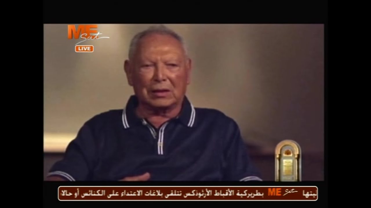 فيلم تسجيلي عن المهندس أنسي ساويرس باحتفالية المركز الثقافي القبطي الأرثوذكسي