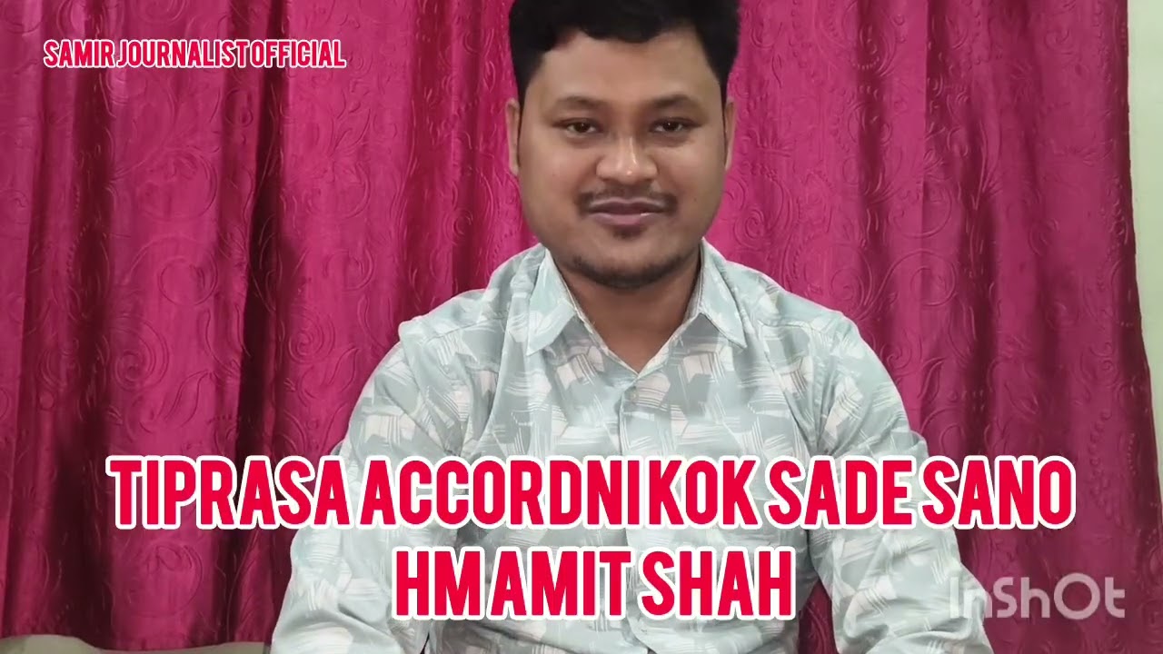 Hapaniao Khwna Home Minister Amit Shah Tiprasa Accordni Kok da sano?